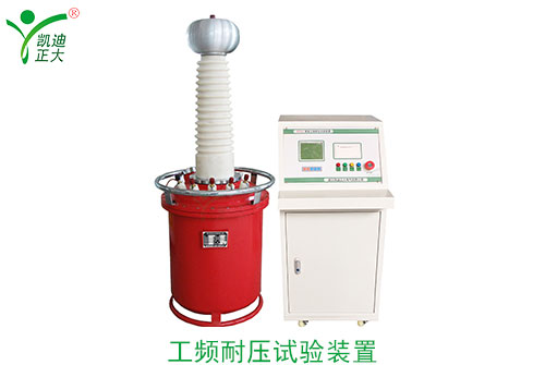 工頻耐壓、交流耐壓與沖擊電壓的區(qū)別